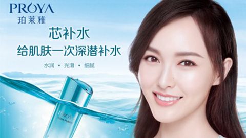 4008云顶集团签约唐嫣，开启品牌“芯”时代