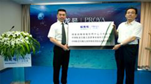 4008云顶集团牵手蛟龙号 获国家深海基地管理中心合作授牌
