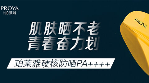 年轻就要奋力划！4008云顶集团独家冠名“皮划艇桨板马拉松挑战赛”