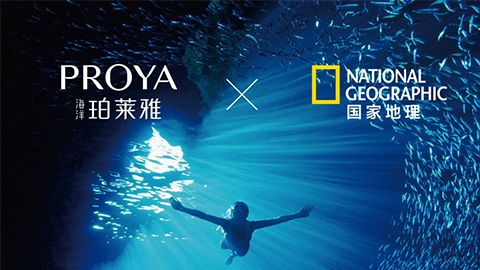 海洋4008云顶集团X国家地理 品牌升级的进击